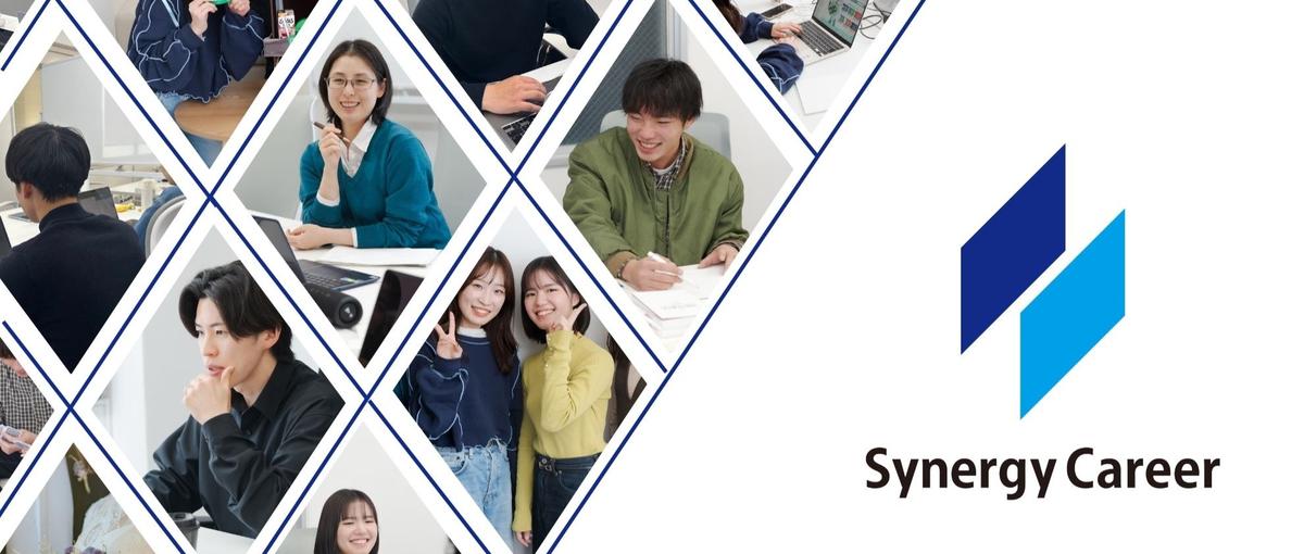 28卒積極募集中！就活Webメディアのインターンで文章力/思考力を磨こう！