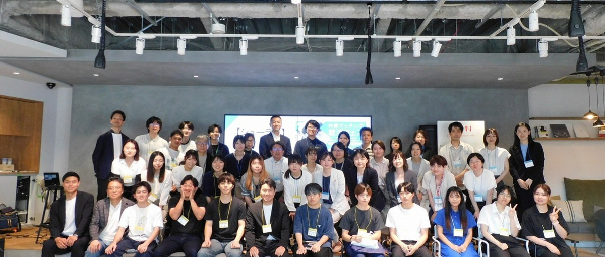 就活に有利な実績を作ろう｜地方創生ベンチャーでのインターンを募集！