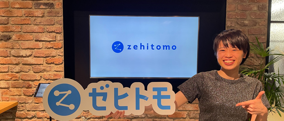 データで事業課題を解く。あなたの分析が会社の成長に直結｜データアナリスト