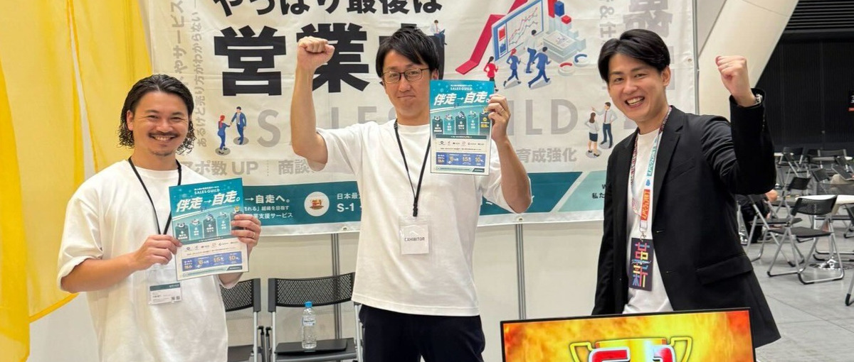 クライアントの営業活動をより良くするコンサルティングを一緒にしませんか？