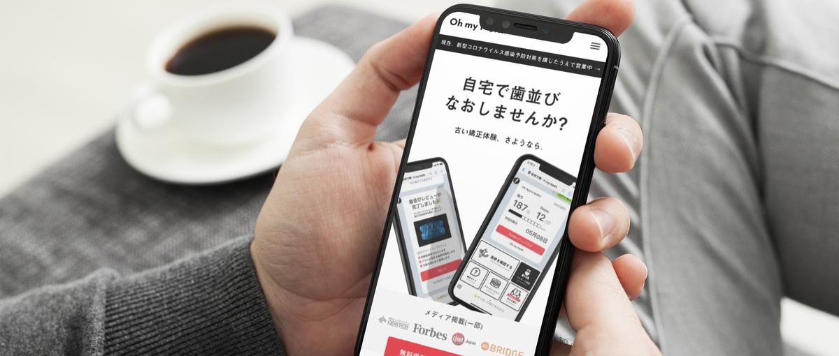 CV獲得で終わらない。ROIまで考えるインハウスインフルエンサーマーケ