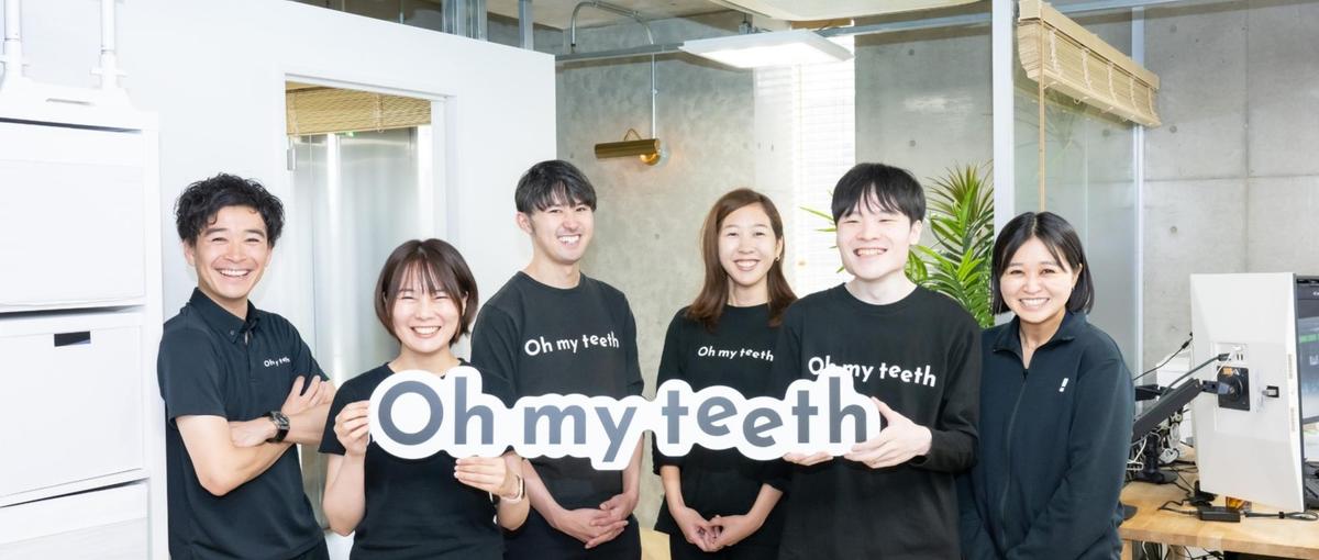 広告運用者募集！急成長ベンチャーで事業をグロースさせるマーケター探してます