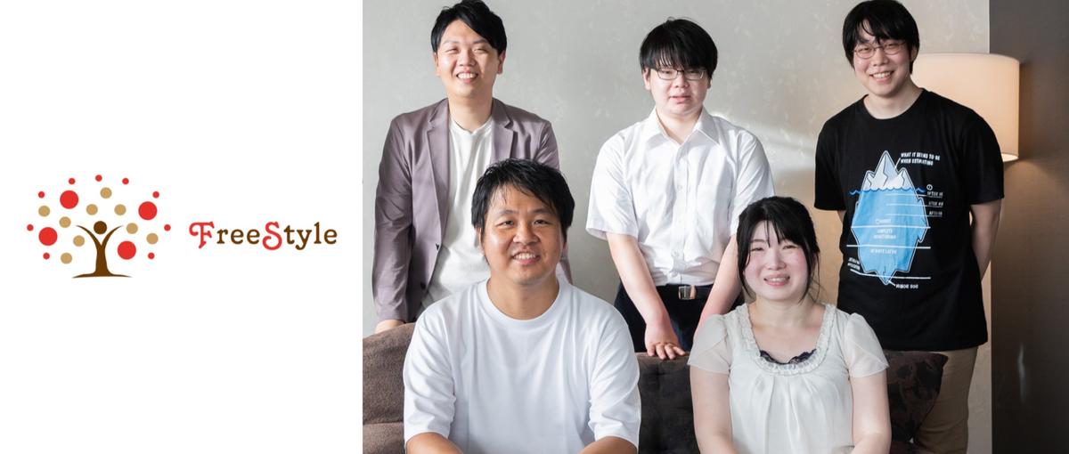 IT×教育でエンジニアの未来を変える！事業推進を担うCOO候補募集！