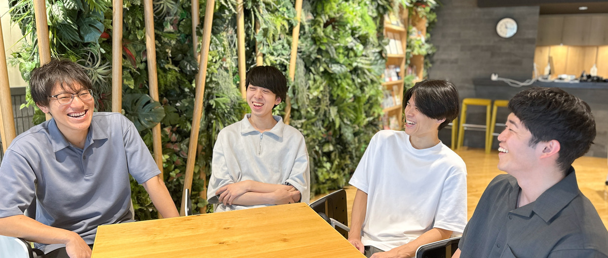 自社開発&東京｜自社プロダクトを一緒に創り出す面白さを味わいませんか？