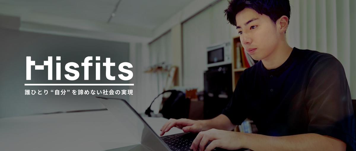 経験ゼロでもOK｜コーチングで大人の学びに伴走するサポーターを募集！