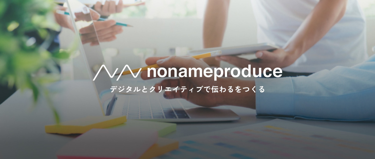 SNSキャンペーンの企画・開発をしませんか？WEBエンジニア募集