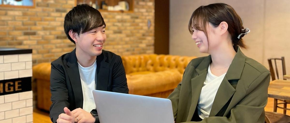 マーケティング担当募集！自社メディア運用、SEO、記事制作を学ぶインターン