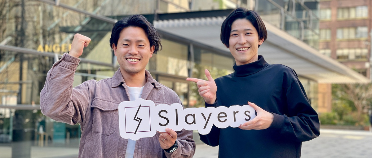 学生インターン募集｜YouTuberと交渉してPRを成功させるマーケター職