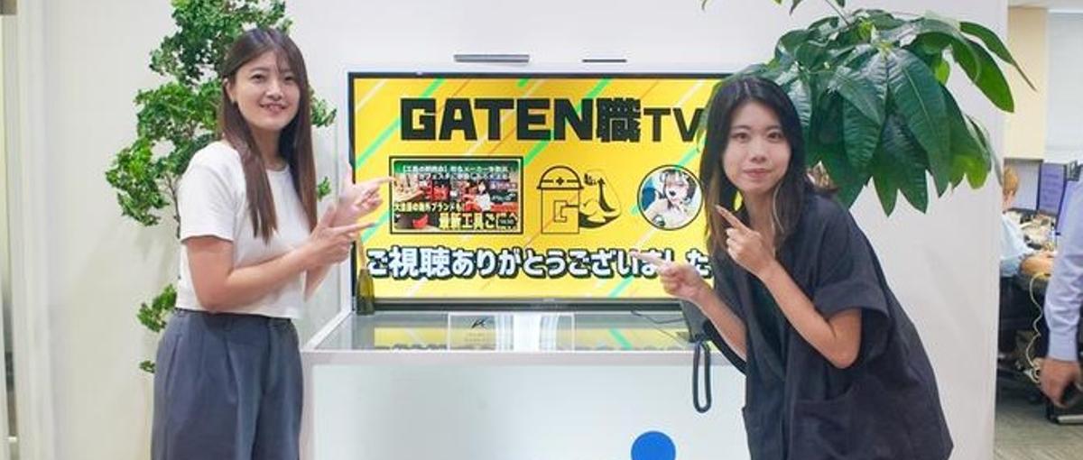 SNSが好きな気持ちだけでOK！サービスの魅力を発信する広報担当を募集！