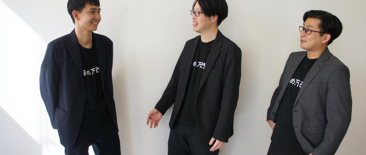 企業と退職者の新たな関係づくり│価値を生み出す人事コンサルタント募集！