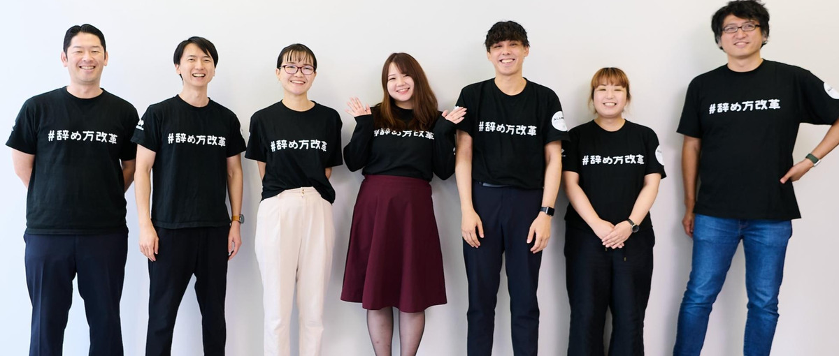 未開拓のHR市場を切り開く│エンタープライズセールスの責任者候補募集！