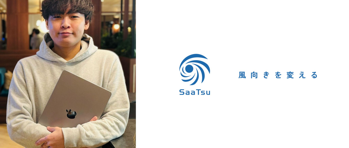 広告より戦略で挑む！グロース人材募集！