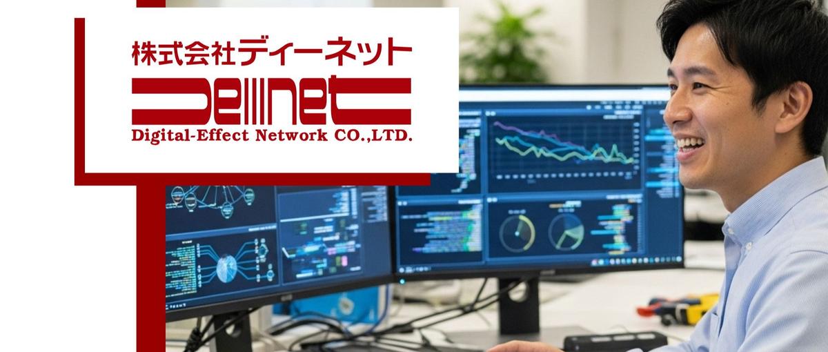 サーバーレス×生成AI｜技術裁量大｜AIエンジニア募集