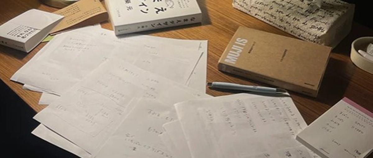 アートディレクター募集。デザインで事業を動かす。