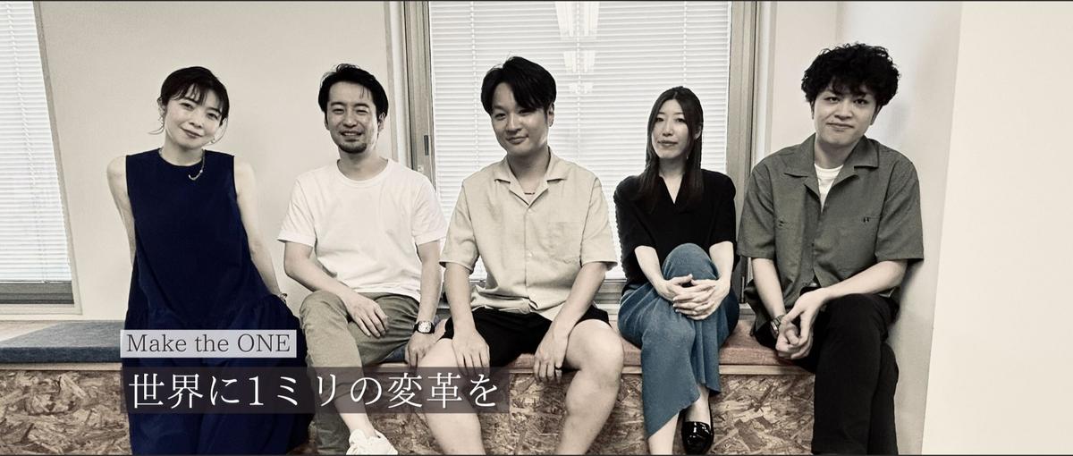 大阪から新たな挑戦をスタート！営業で突き抜けたい人募集！