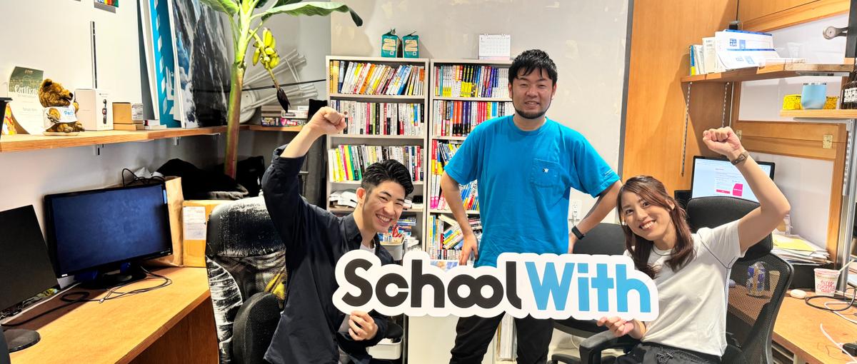 世界のどこでも働ける！英語力を活かして 留学事務＆カスタマーサクセス