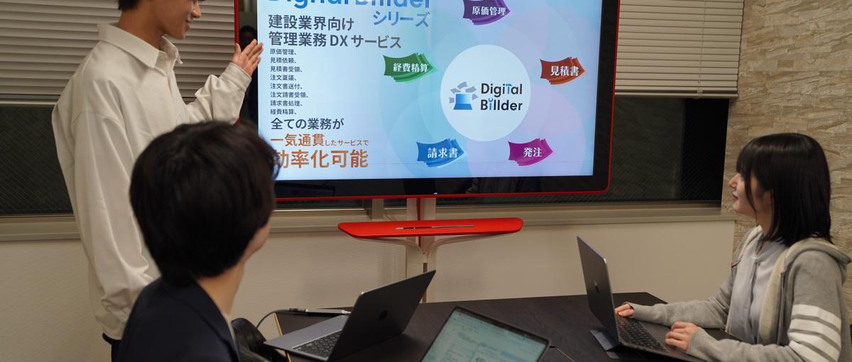 院進/編入決定で時間ができた学生さんへ。エンジニア実務インターン募集！