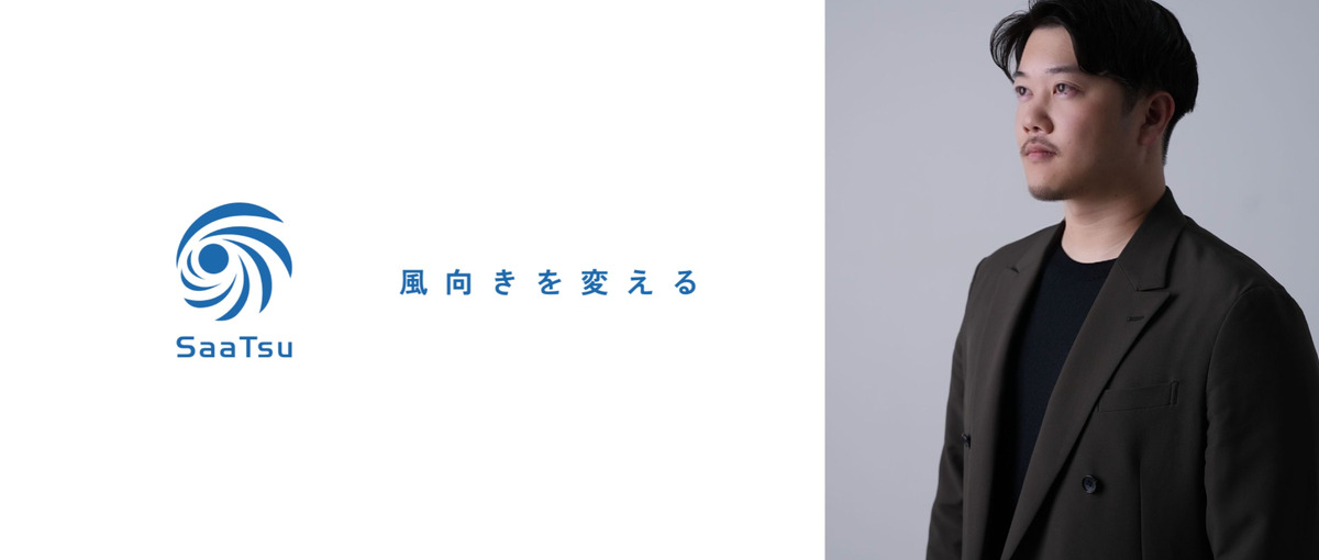 "売る"ではなく"育てる"。事業の追い風を生むWebマーケ営業募集！