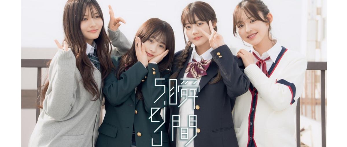 SNS広告やショートドラマ瞬間sejuなど！プロデューサーを募集