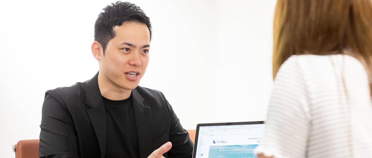 誰も扱えなかった家に価値を。訳あり物件を再生する営業を募集しています