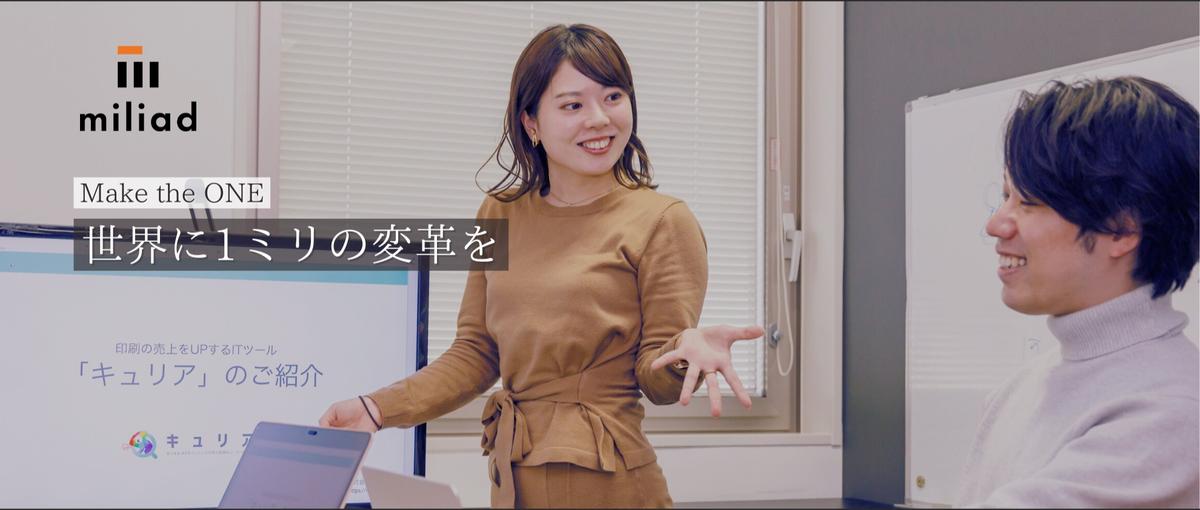 休み明けがしんどい？無形商材で伸びる営業へ、キャリアチェンジしよう