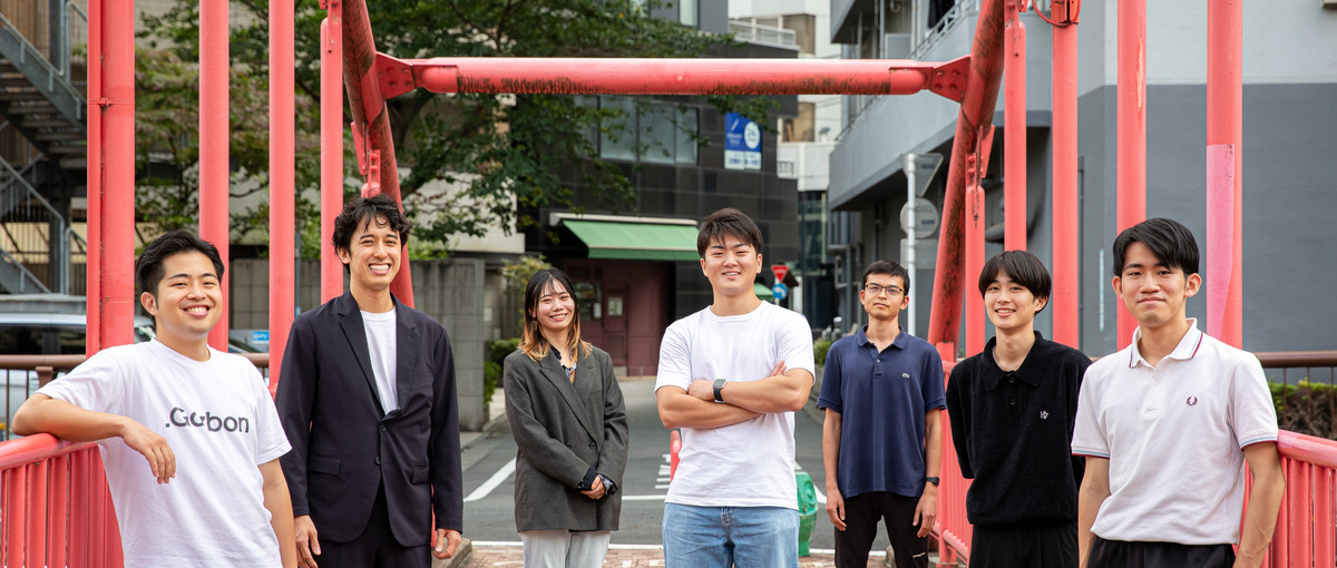 平均年齢25歳｜環境問題に挑むインパクトスタートアップで学生インターン募集