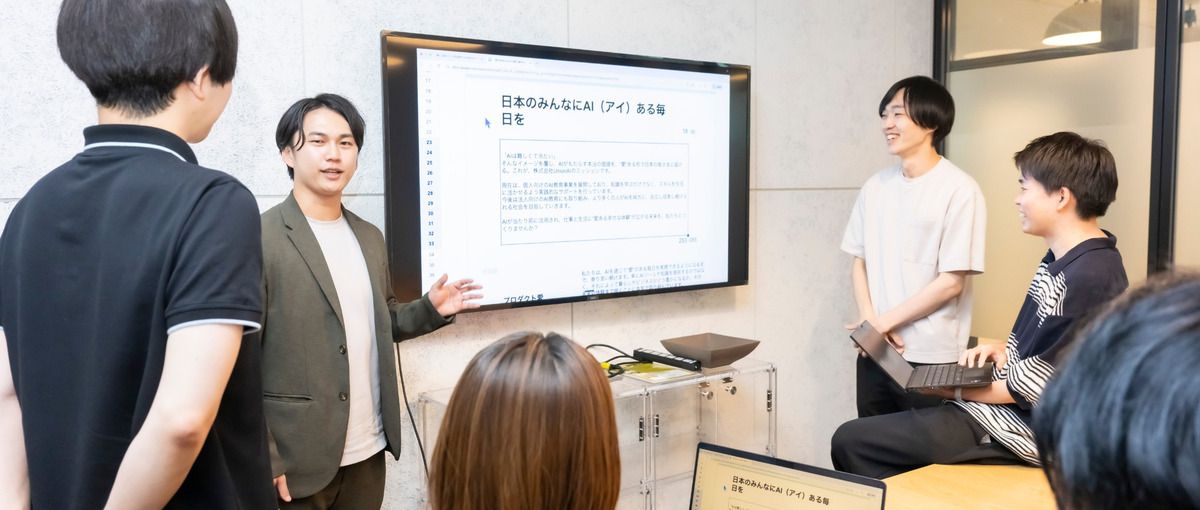 ベンチャーの成長を内側から牽引するメンバー募集