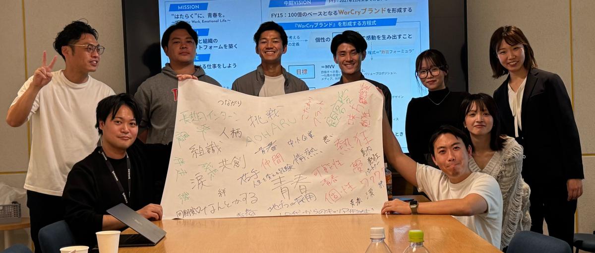 1名目CA募集！大学1年/2年生のキャリアを考え抜く仕事です。
