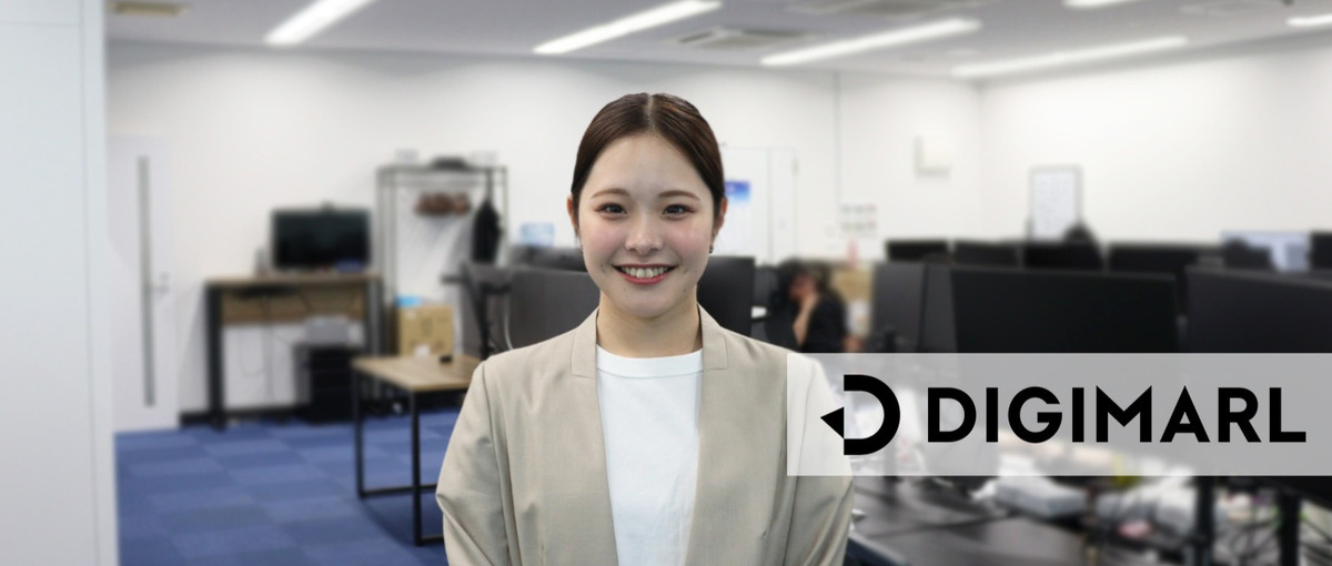 沖縄｜運用経験者歓迎！さらなるスキルアップを目指せるマーケ職