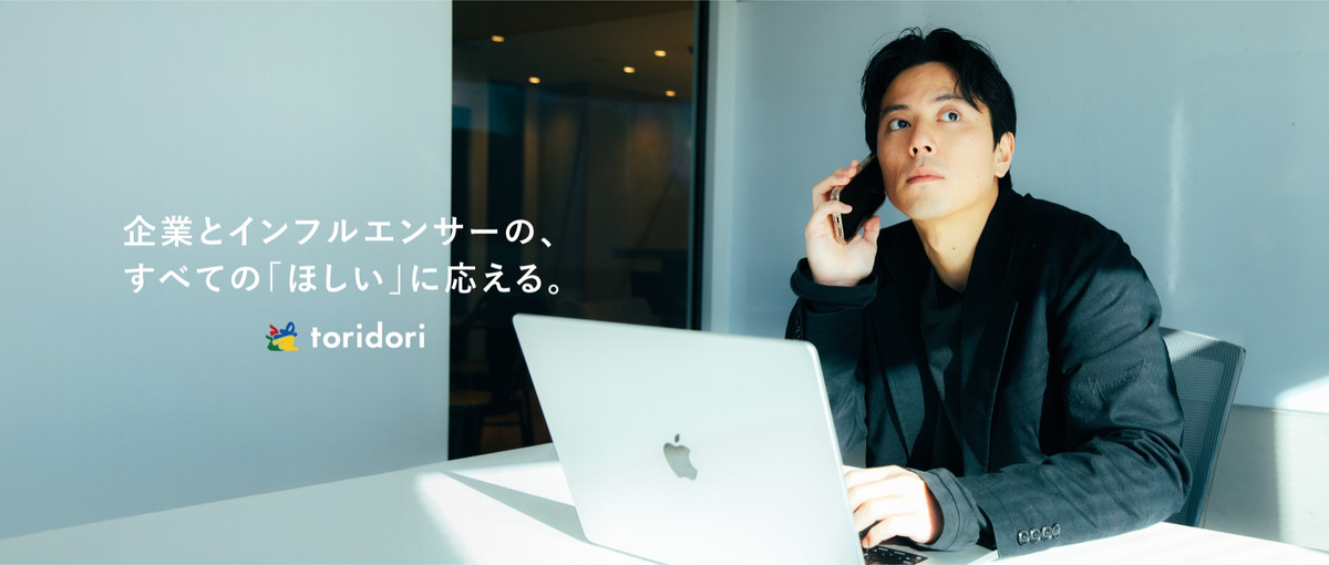 上場企業の新潟支社でチームメンバーのマネジメントをお任せします！