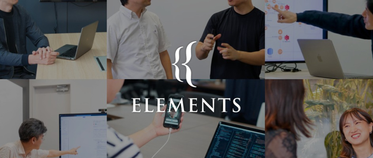 生体認証で未来を創るELEMENTSを、内側から進化させるITエンジニア