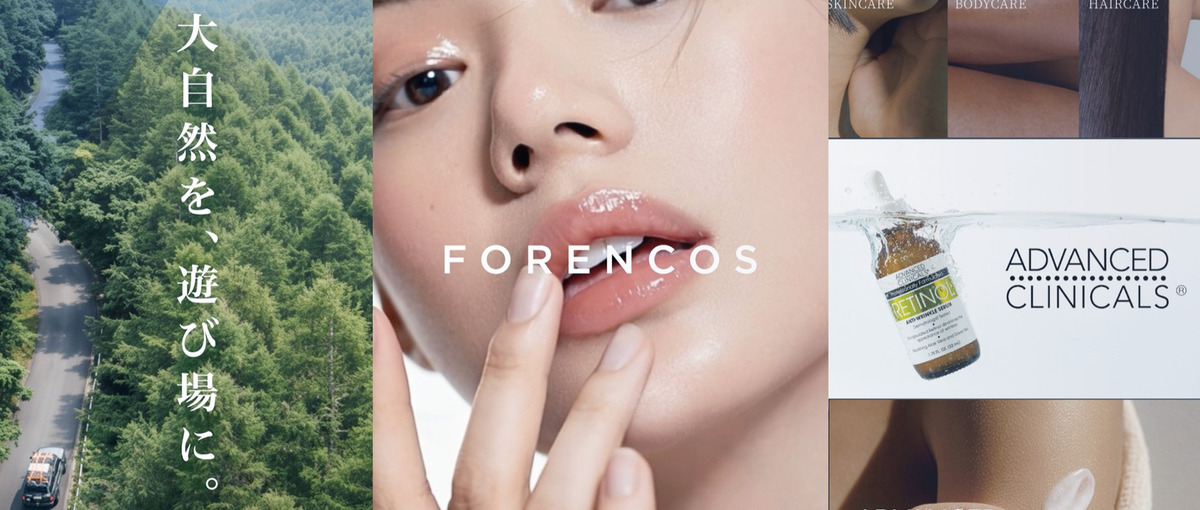 長期インターン｜生成AI×デザイン！最新技術を扱うクリエイティブ制作