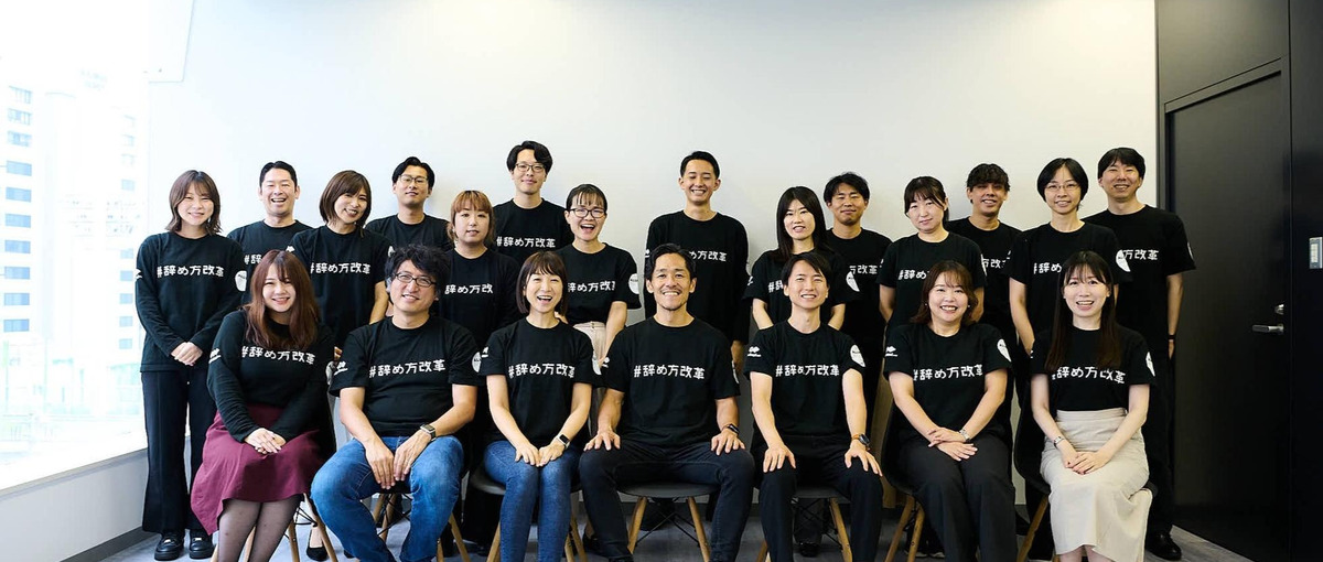 PIVOT出演│HR市場の注目領域で新たな価値を創る事業開発メンバー募集！