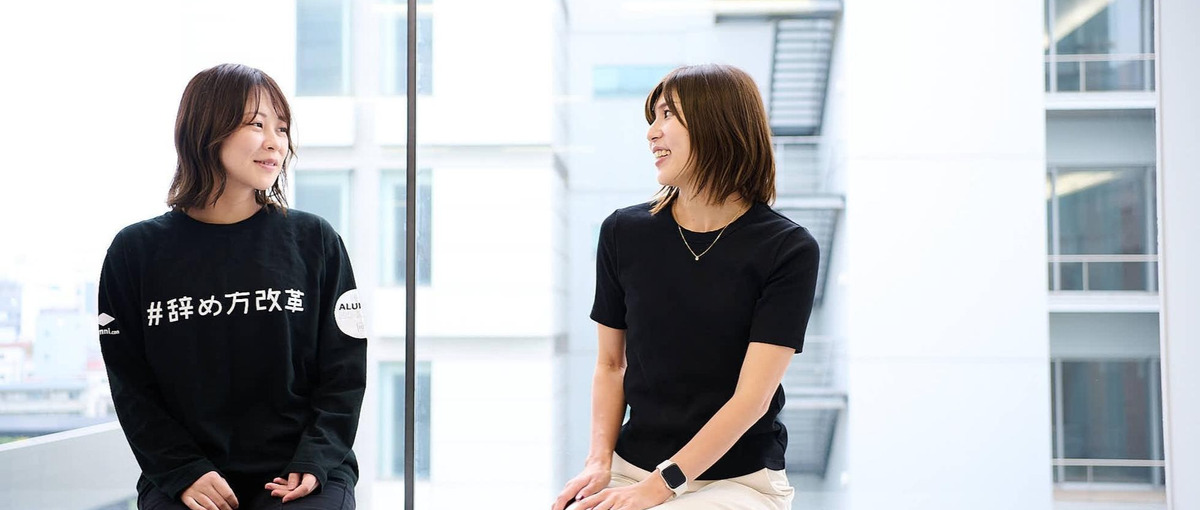  アルムナイコミュニティで価値を創出するコミュニティマネージャー募集！