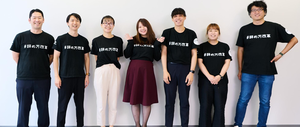 セールス責任者候補│急成長HRTechベンチャーで事業を牽引しませんか？