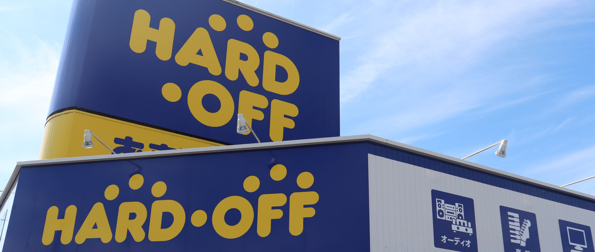 環境にも人にもやさしい仕事。リユースショップで働く仲間を募集！