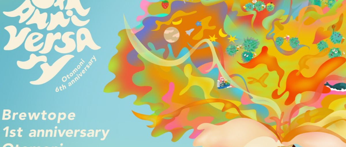 クラフトビールが当たり前にどこでも楽しめる環境を作りたい営業担当を大募集！