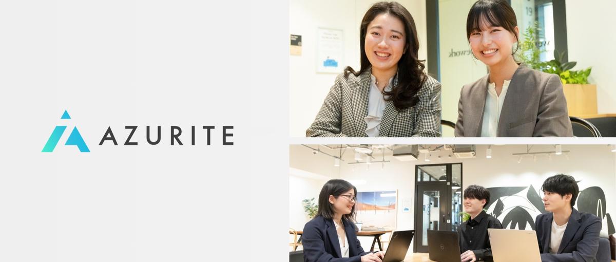 インサイド・フィールドセールス/経験なしOK｜採用の課題解決ができる営業へ