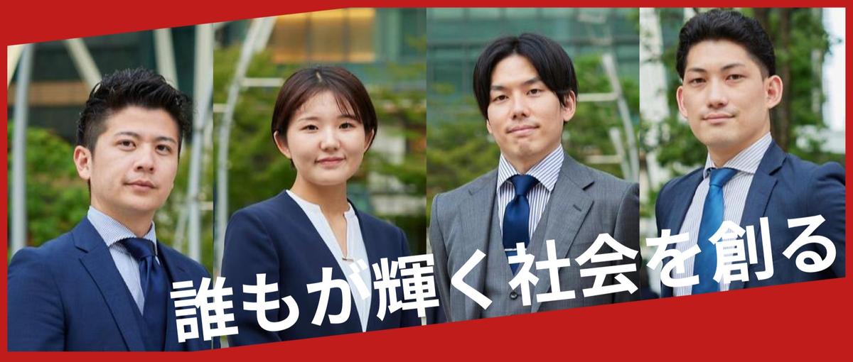 Laravel・PHP好き歓迎｜バックエンドスキルを磨ける成長環境！