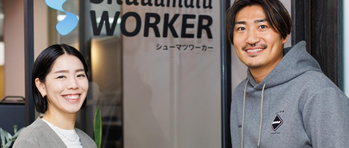 フィールドセールス│10月入社OK！複業事業を牽引いただくメンバー大募集！