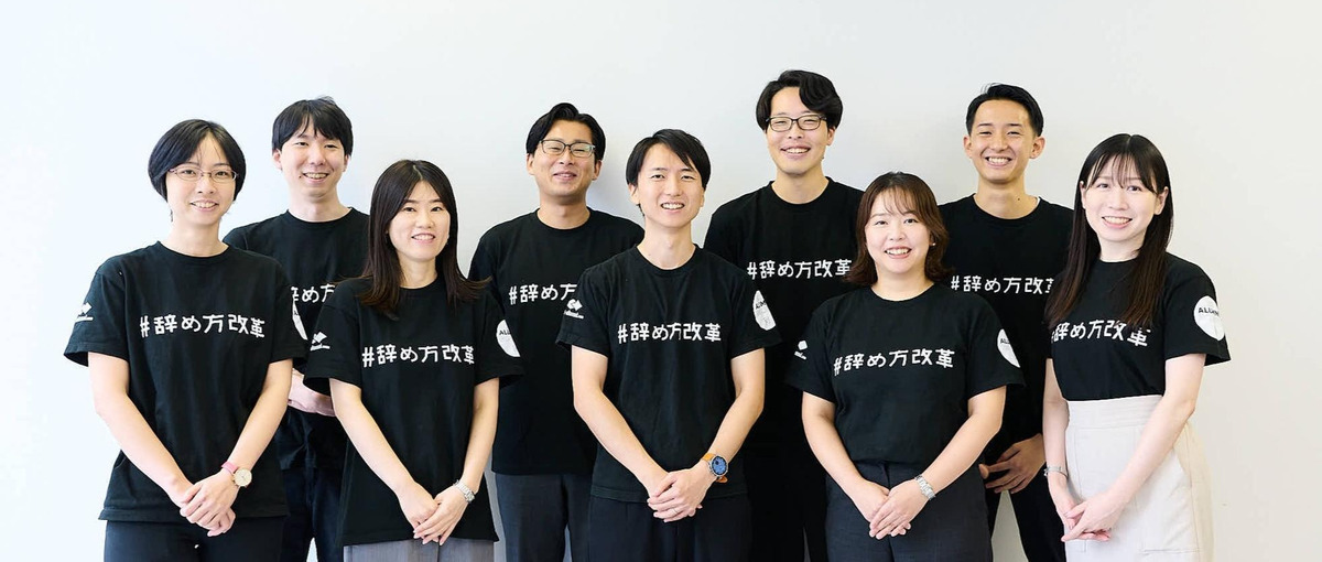 大阪拠点立ち上げメンバー | HRSaaS×コンサルティング／IPO準備