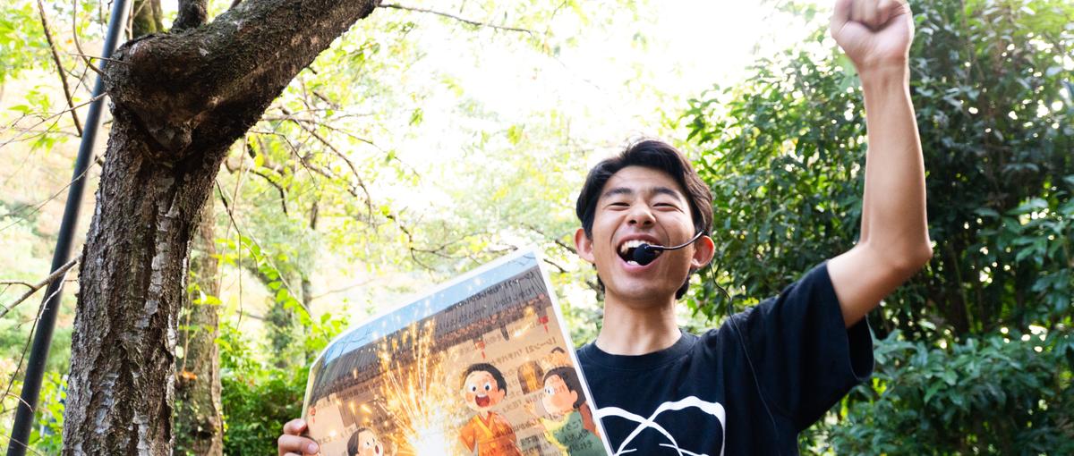 子どもの未来教育に貢献！リゾート運営の熱い仲間を募集！