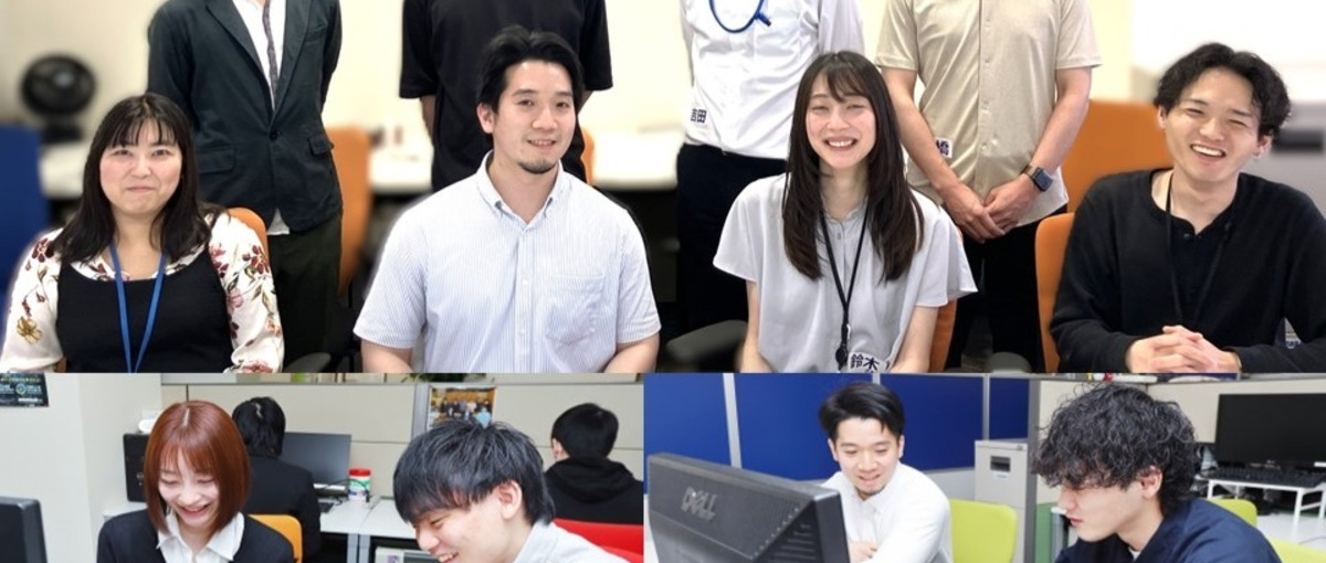 どんな人と働くか？を大切にしたい方はぜひ当社へ！C#エンジニア募集