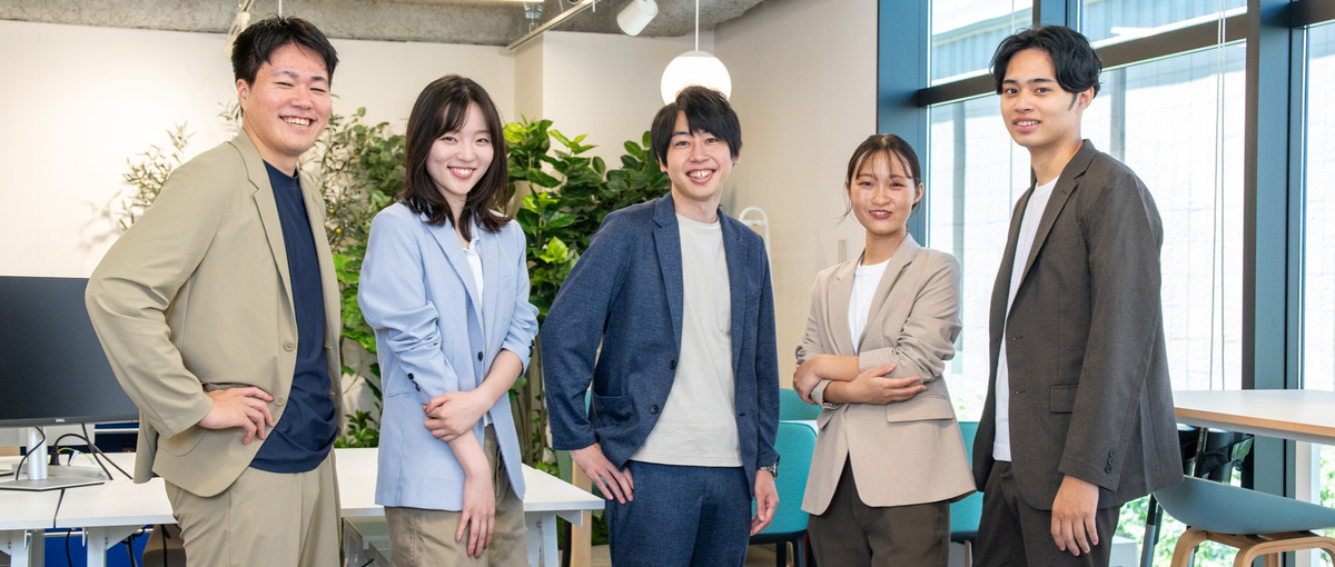 オープンポジション｜急成長スタートアップで新しい挑戦をしたい人募集！