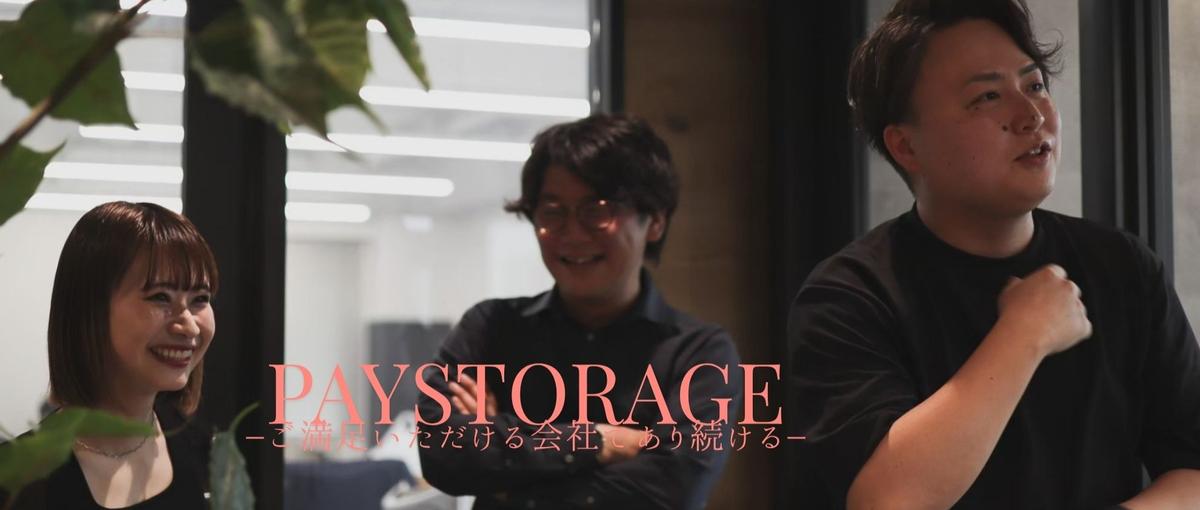 大阪｜EQ採用！ベンチャー企業で人材CAにチャレンジしてみませんか？