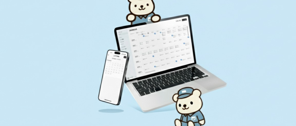 リリースから関われる！AIシフト作成サービスを広める事業開発インターン！
