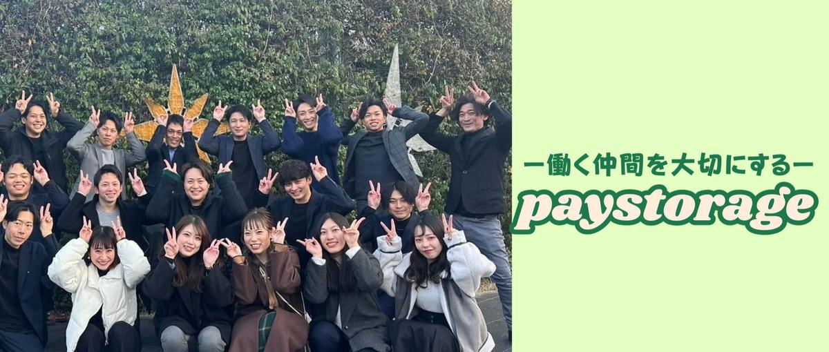 東京｜EQとセンスに自信がある人！キャリアアドバイザーを目指しませんか？