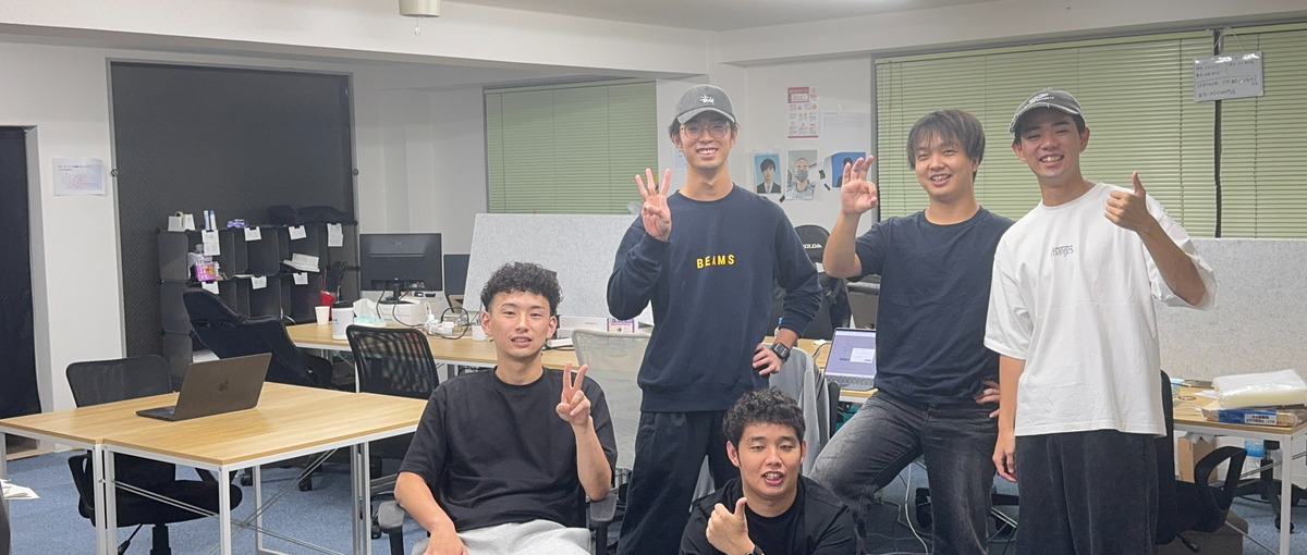 圧倒的に成長したい学生必見！代表直下でYoutubeマーケティングを極める