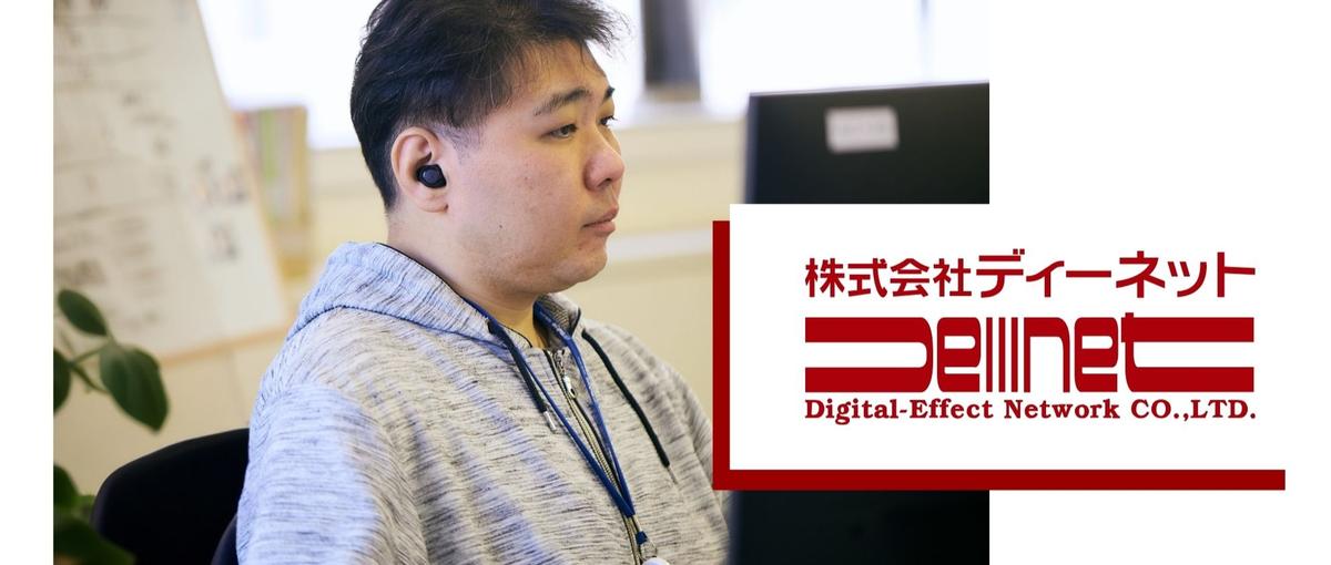 AWS支援1000件以上｜クラウドエンジニア｜お客様の事業を支える存在に！