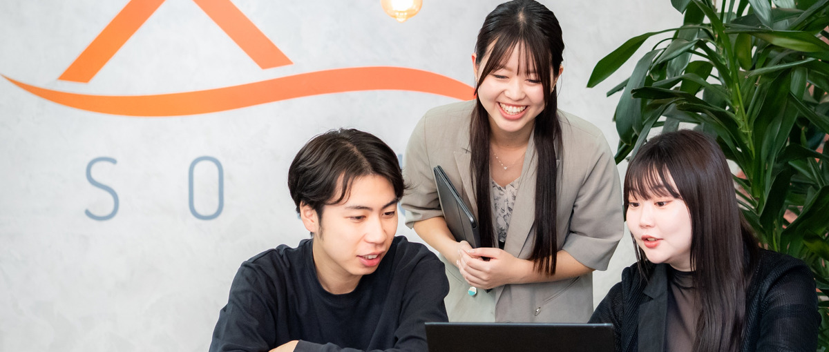 Webマーケティングのプロ集団を支える！広告運用チームのアシスタント事務